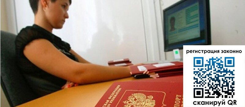 форма 3 в Трёхгорном форма 3 в Трёхгорном